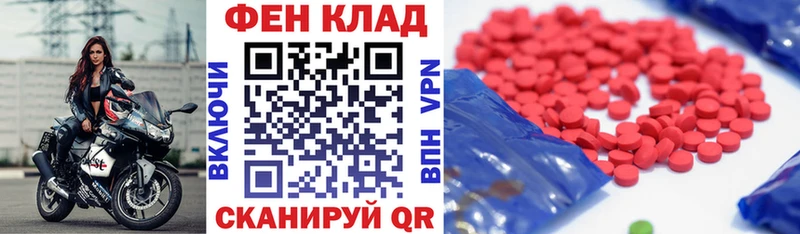 АМФЕТАМИН 98% купить наркотик Новочебоксарск
