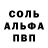 Амфетамин 97% Manchaary 007