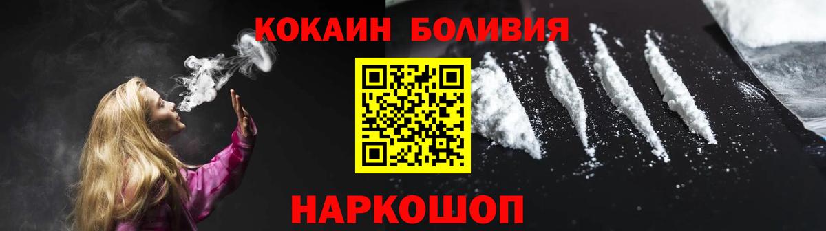 Cocaine 97% Новочебоксарск