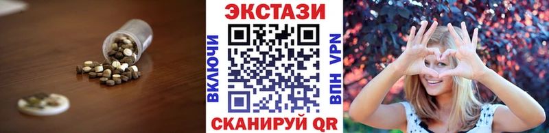 купить наркотик  Новочебоксарск  Ecstasy 280 MDMA 