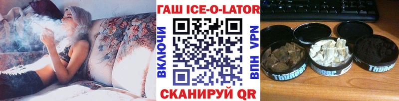 ГАШИШ убойный  Новочебоксарск 