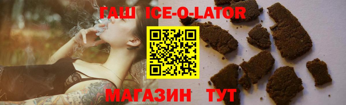 Новочебоксарск  ГАШ Premium  где можно купить   Вход с VPN  ГАШИШ AMNESIA HAZE  Гашиш 