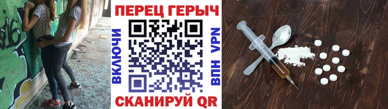 Героин хмурый  Новочебоксарск 