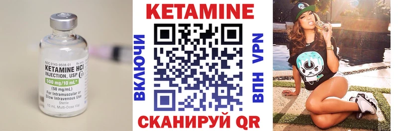Кетамин VHQ  купить наркоту  Новочебоксарск 