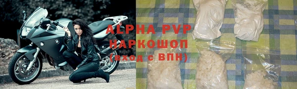 бутик Абдулино