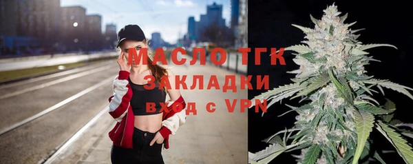 бутик Абдулино