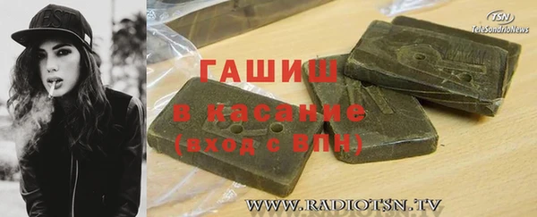 круглые Абинск