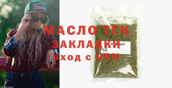 бутик Абдулино