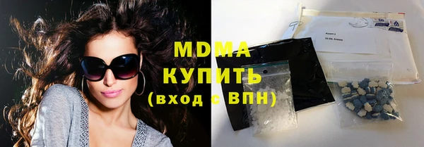 круглые Абинск