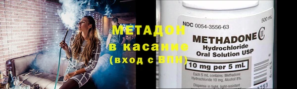 бутик Абдулино