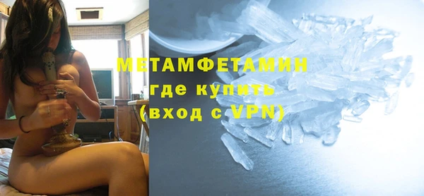 гашик Абаза