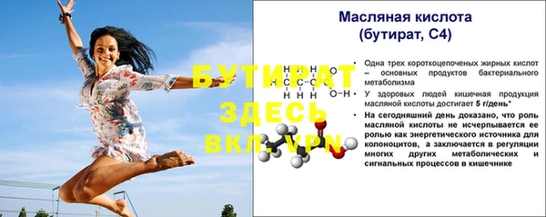 бутик Абдулино