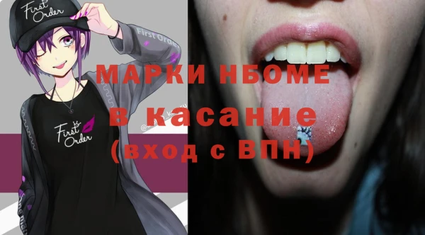 гашик Абаза