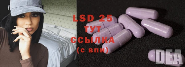 бутик Абдулино