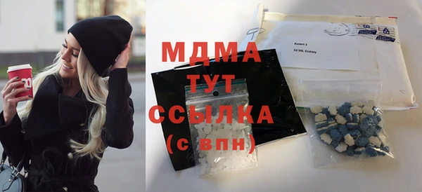 бутик Абдулино