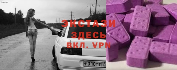 бутик Абдулино