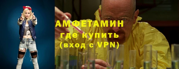 круглые Абинск