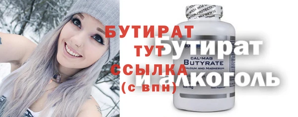 бутик Абдулино