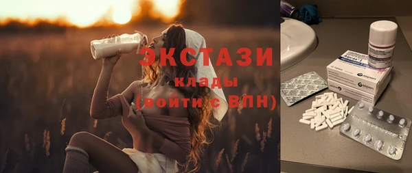 бутик Абдулино