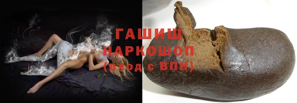 бутик Абдулино