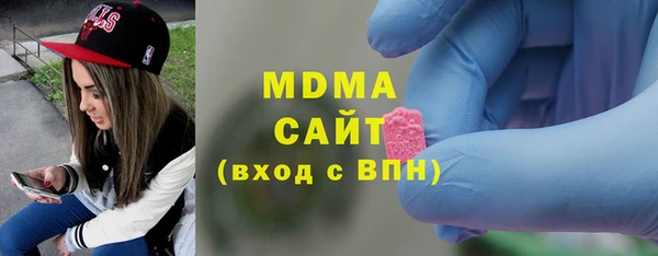 бутик Абдулино