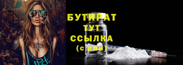 круглые Абинск