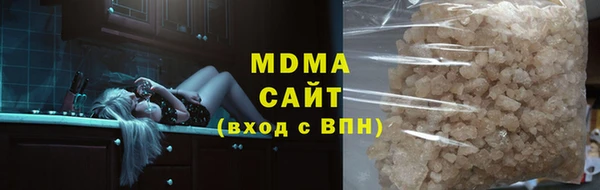 круглые Абинск