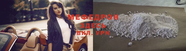 бутик Абдулино