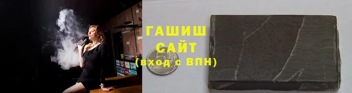 бутик Абдулино