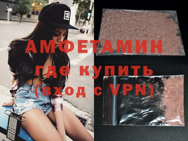 бутик Абдулино