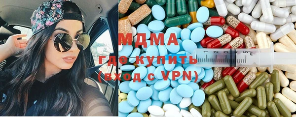 бутик Абдулино