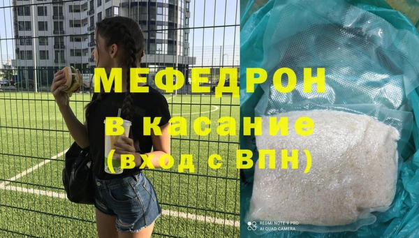 круглые Абинск