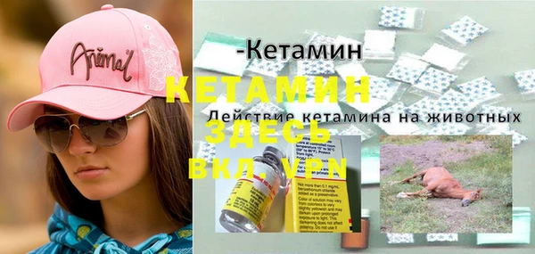 круглые Абинск