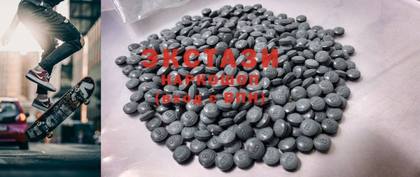 круглые Абинск