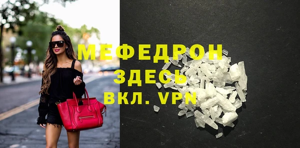 гашик Абаза