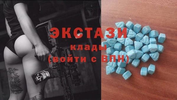 бутик Абдулино