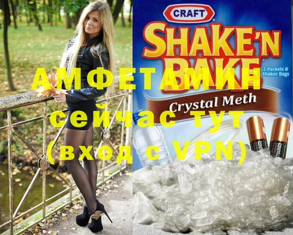 круглые Абинск