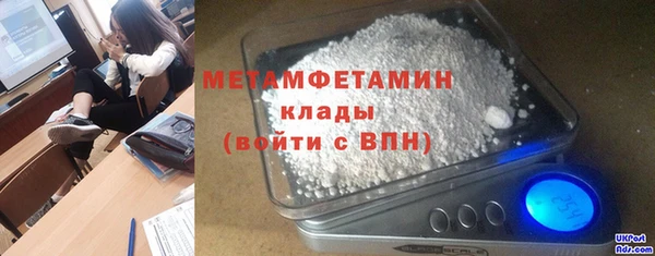 гашик Абаза