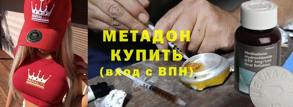 бутик Абдулино