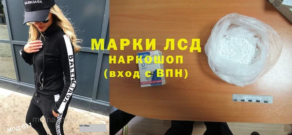 гашик Абаза