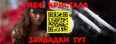 крисы Канаш