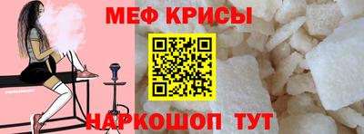 спиды Кандалакша