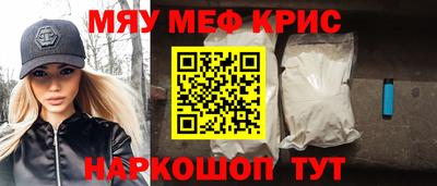 крисы Канаш