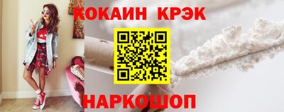 спиды Кандалакша