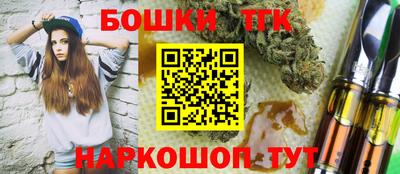 крисы Канаш