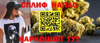 спиды Кандалакша