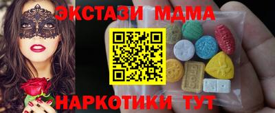 крисы Канаш