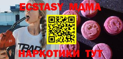 ECSTASY Камышлов