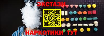 спиды Кандалакша
