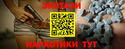 крисы Канаш